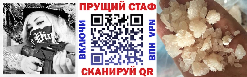 Купить Гатчина ГАШ Конопля APVP Мефедрон КОКАИН
