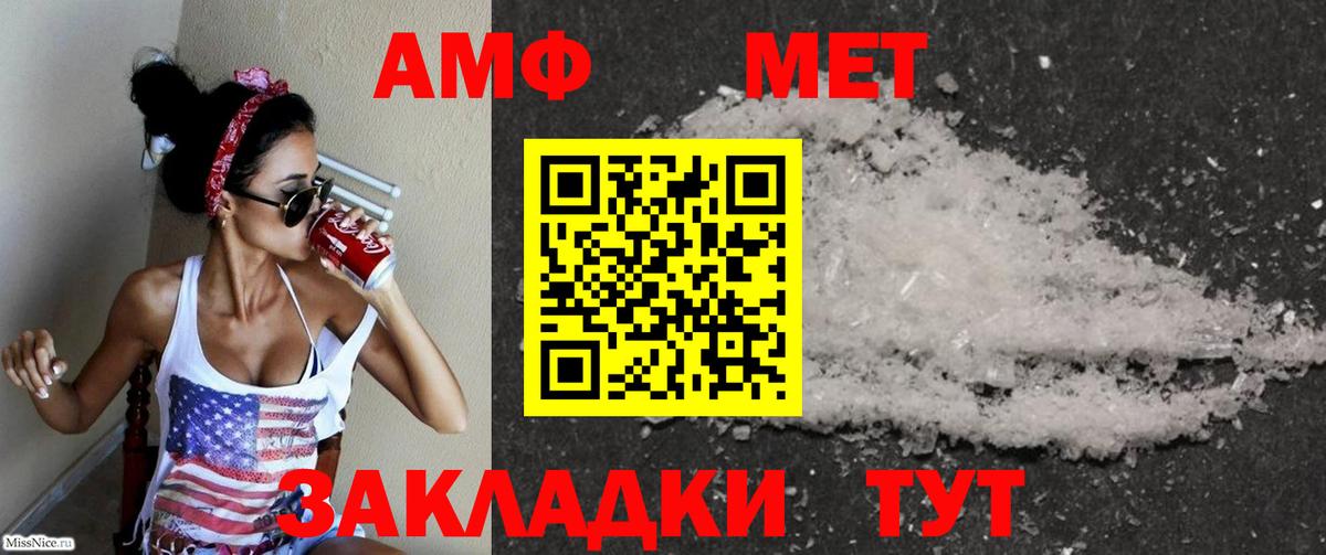 Гатчина  АМФ 98%  Вход с VPN 