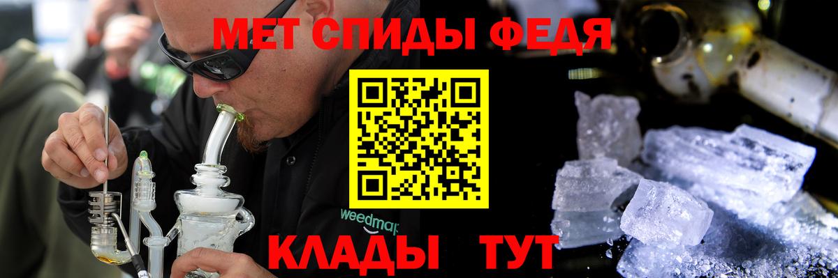 АМФ Розовый Гатчина