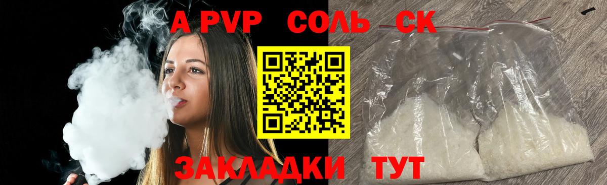 Гатчина  Гашик  Вход с VPN  Круглые  Купить наркоту  Гашик  Меф  COCAIN  Бошки Шишки 