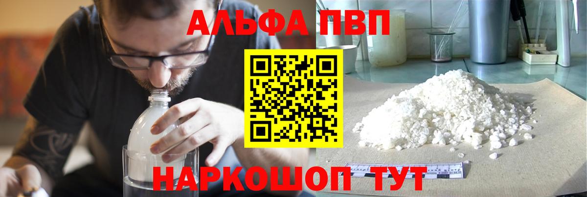 А ПВП мука  A PVP СК КРИС  Гатчина  APVP СК  Вход с VPN 