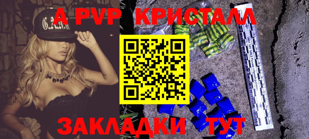 APVP СК КРИС Гатчина