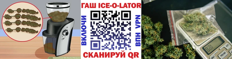 Еда ТГК конопля закладка Гатчина