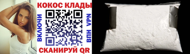 купить наркотик  Гатчина  КОКАИН Перу 