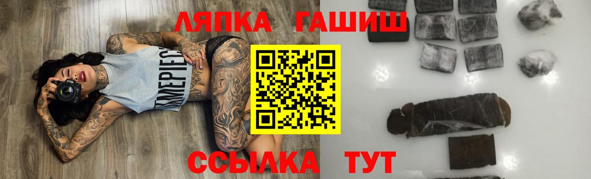 Гашиш  Гатчина  Гашиш AMNESIA HAZE  ГАШИШ 40% ТГК 