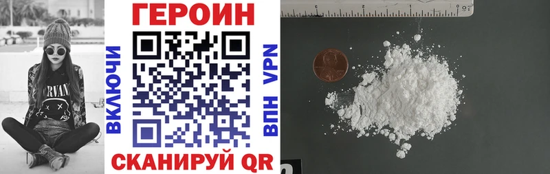 продажа наркотиков  Гатчина  Героин белый 