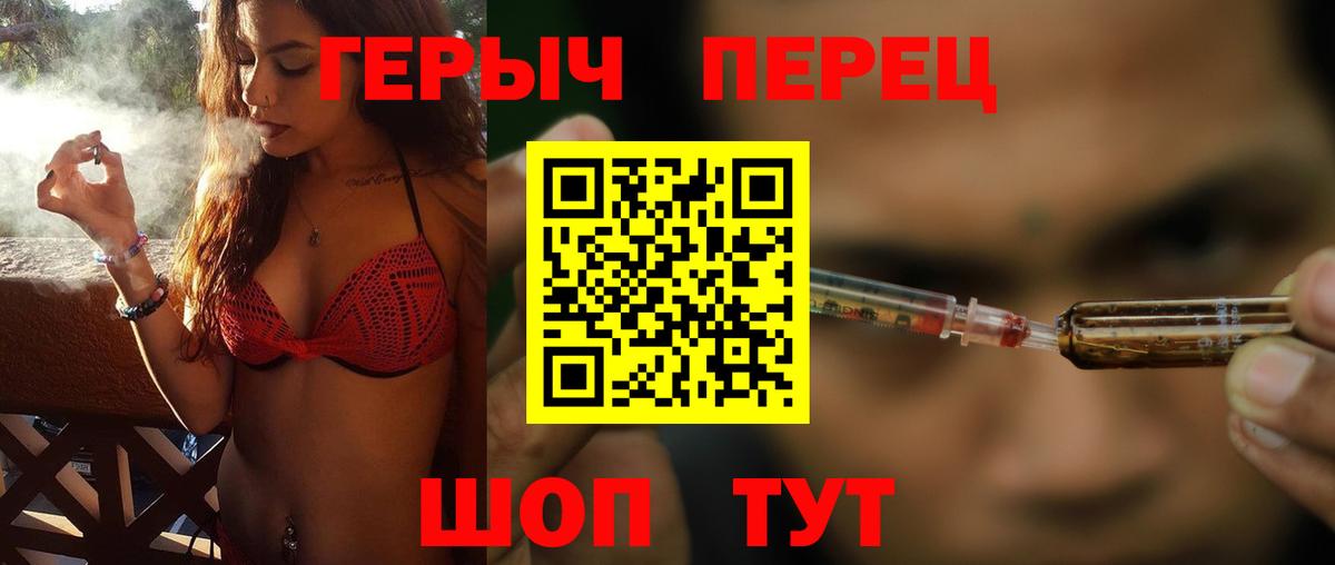 ГЕРОИН Афган  ГЕРОИН  Гатчина 