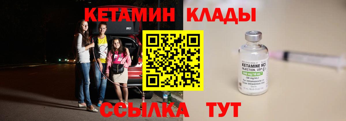 mega ссылка  Гатчина  Кетамин ketamine 