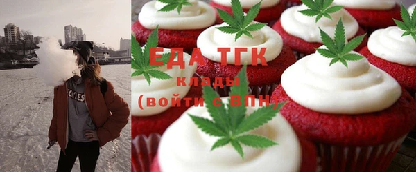 ГАЛЛЮЦИНОГЕННЫЕ ГРИБЫ Белокуриха