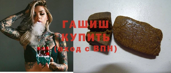 ГАЛЛЮЦИНОГЕННЫЕ ГРИБЫ Белокуриха