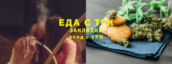 ГАЛЛЮЦИНОГЕННЫЕ ГРИБЫ Белокуриха