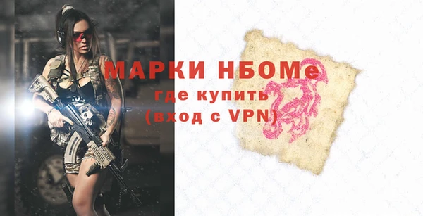 кокаин Белоозёрский