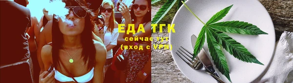 мефедрон Балабаново