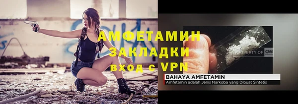 молекула духа Беломорск