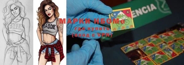 кокаин Белоозёрский