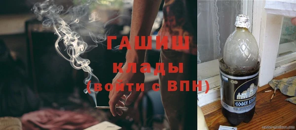 кокаин Белоозёрский