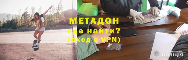 кокаин Белоозёрский