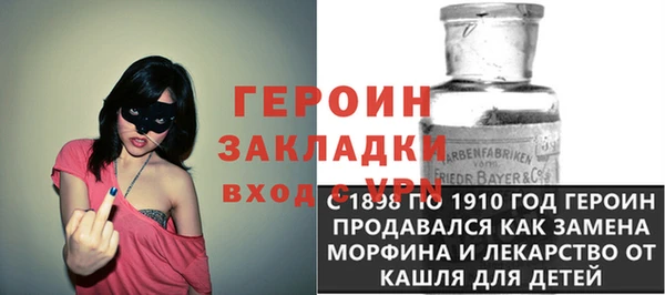 молекула духа Беломорск