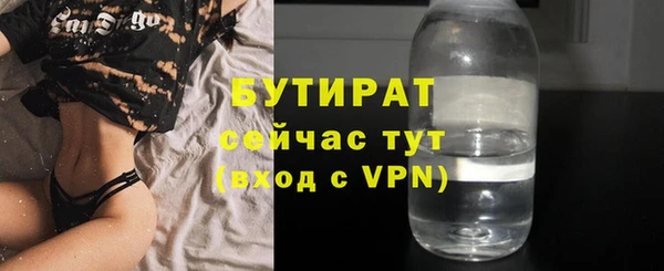 молекула духа Беломорск