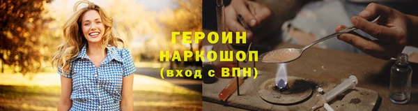 молекула духа Беломорск