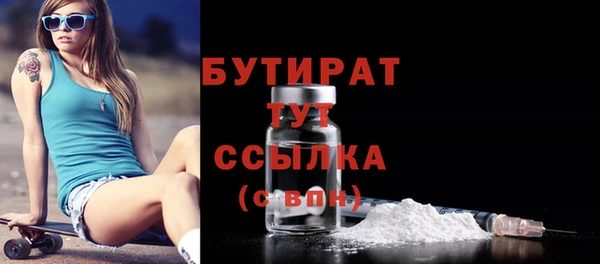 ГАЛЛЮЦИНОГЕННЫЕ ГРИБЫ Белокуриха