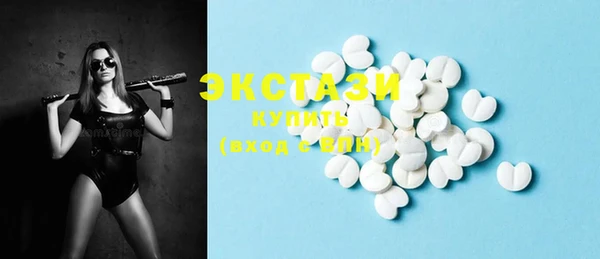 ПСИЛОЦИБИНОВЫЕ ГРИБЫ Баксан
