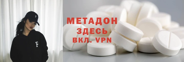 кокаин Белоозёрский