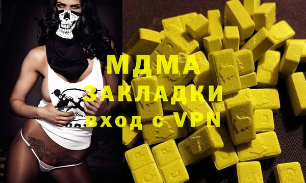 кокаин Белоозёрский