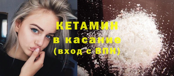 молекула духа Беломорск