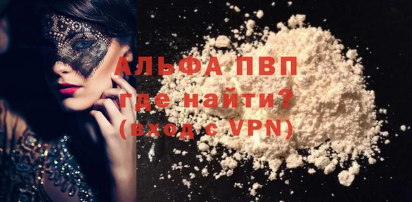 кокаин Белоозёрский