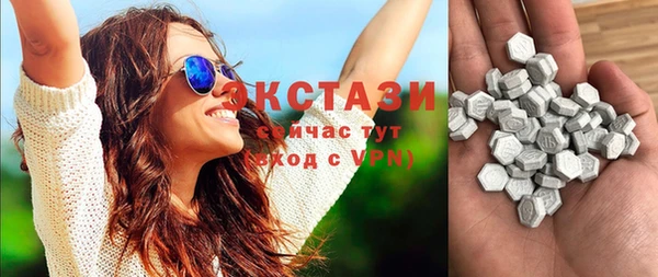 молекула духа Беломорск