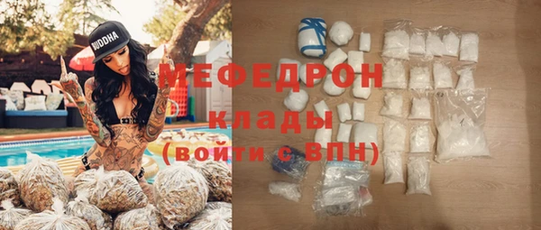 молекула духа Беломорск