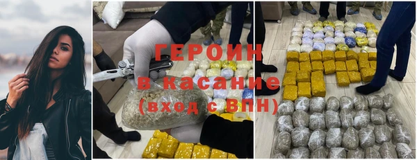 молекула духа Беломорск
