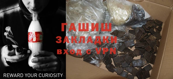 кокаин Белоозёрский