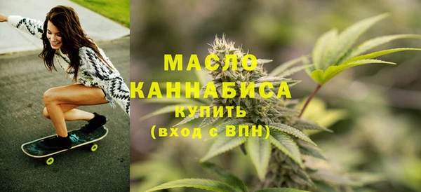 молекула духа Беломорск