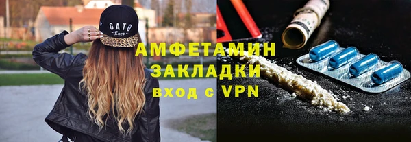 ГАЛЛЮЦИНОГЕННЫЕ ГРИБЫ Белокуриха