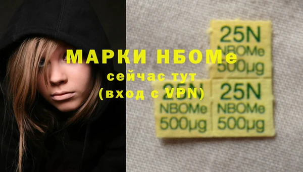 молекула духа Беломорск