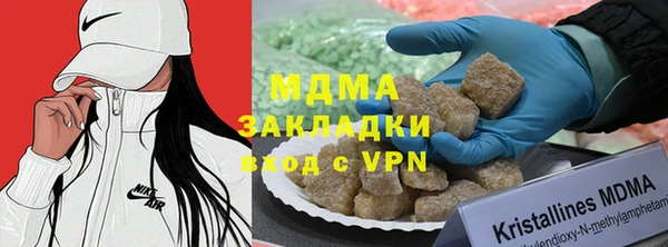 кокаин Белоозёрский