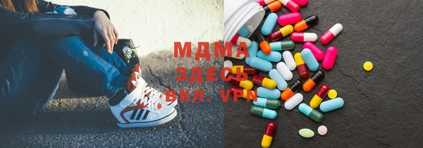 молекула духа Беломорск