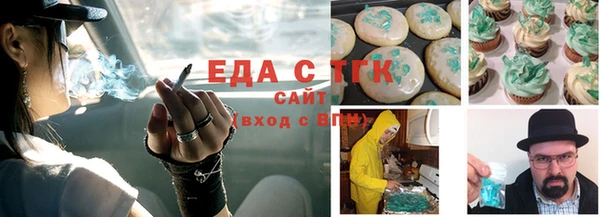 кокаин Белоозёрский