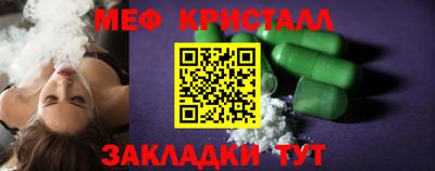 герыч Абакан