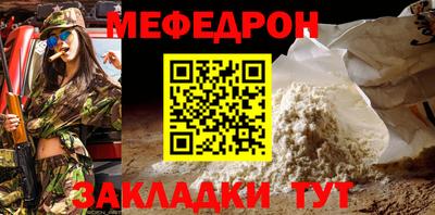 мдма Берёзовский