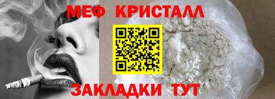 герыч Беслан