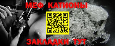 шишки Будённовск
