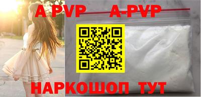 шишки Будённовск