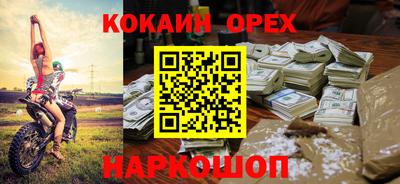 герыч Беслан