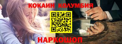 трава Бузулук