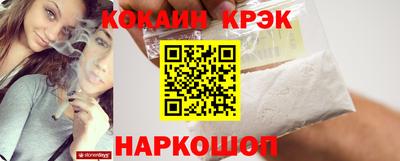 герыч Беслан