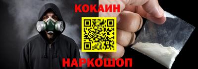 шишки Будённовск