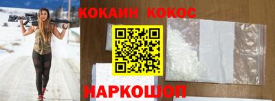шишки Будённовск